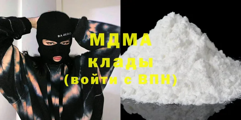 блэк спрут ONION  Бахчисарай  MDMA Molly 