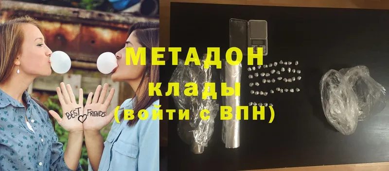 цена   Бахчисарай  hydra ссылка  МЕТАДОН methadone 